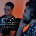 دانلود آهنگ میثم پزشکی به نام خرابه حالم